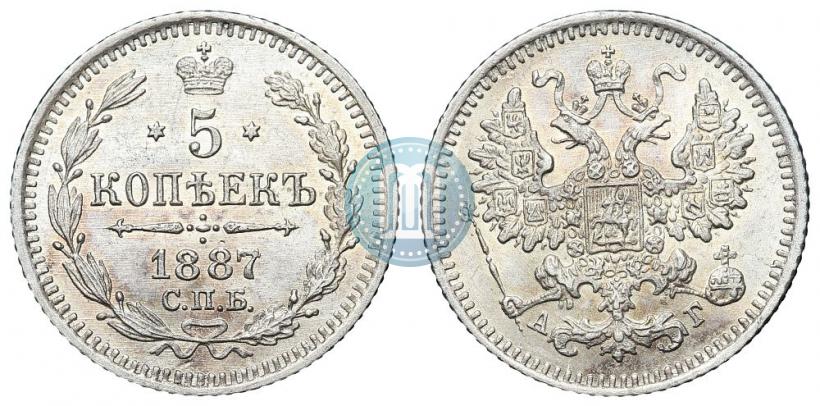 Фото 5 копеек 1887 года СПБ-АГ 