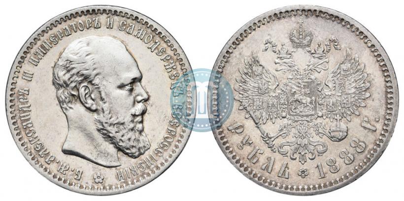 Picture 1 rouble 1888 year (АГ) 