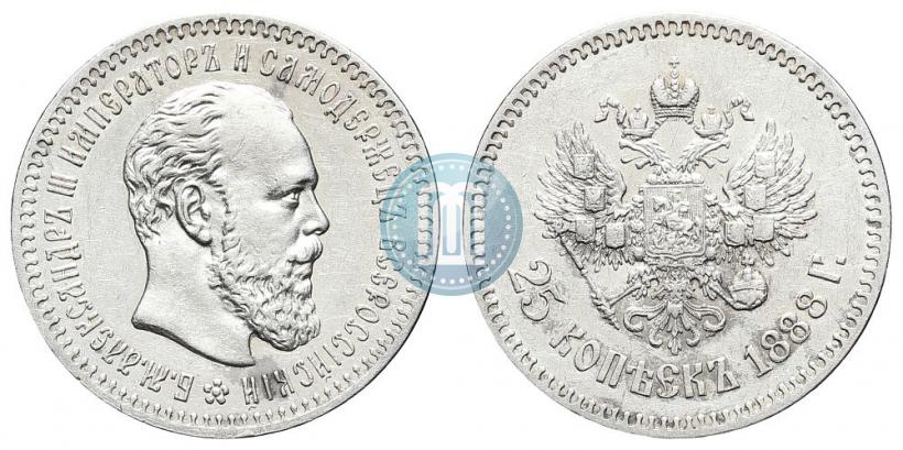 Picture 25 kopecks 1888 year (АГ) 