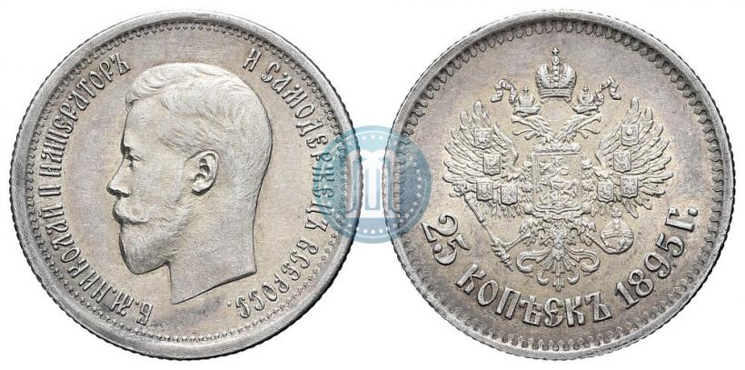 Picture 25 kopecks 1895 year  