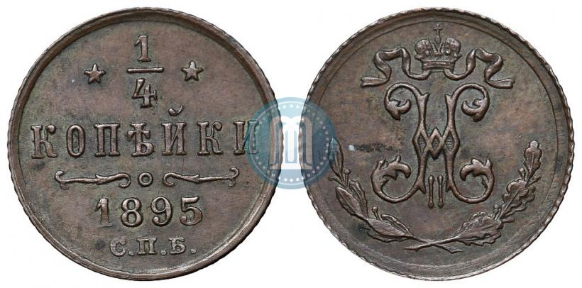 Picture 1/4 kopeck 1895 year СПБ 