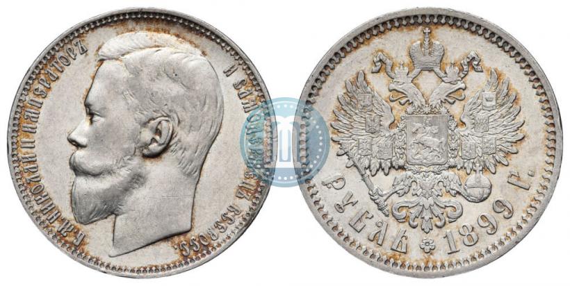 Picture 1 rouble 1899 year (ФЗ) 