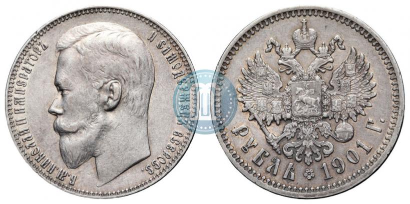 Фото 1 рубль 1901 года (ФЗ) 