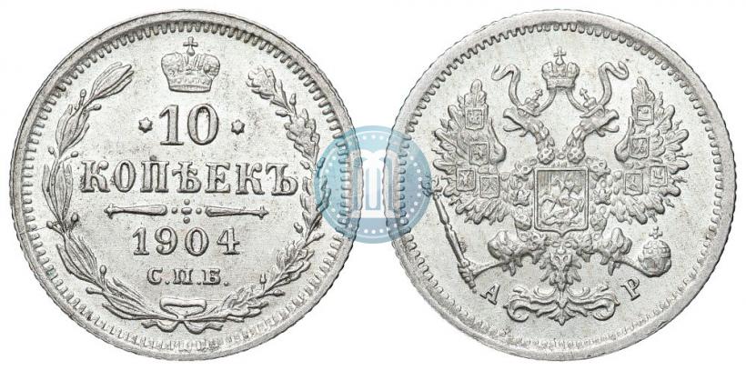 Picture 10 kopecks 1904 year СПБ-АР 