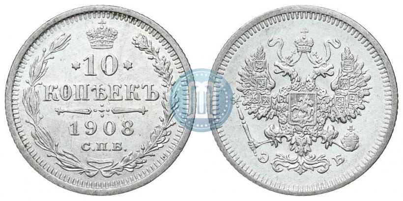 Фото 10 копеек 1908 года СПБ-ЭБ 