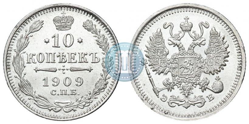 Picture 10 kopecks 1909 year СПБ-ЭБ 