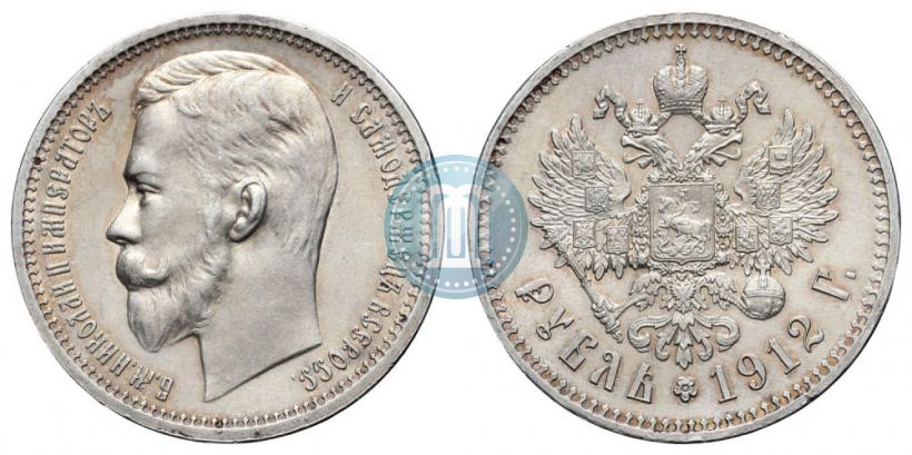 Picture 1 rouble 1912 year (ЭБ) 