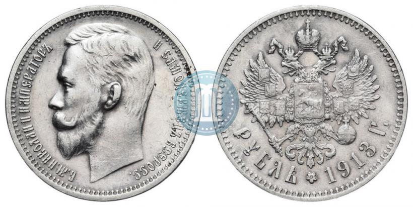 Picture 1 rouble 1913 year (ЭБ) 