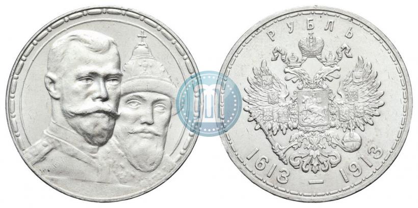 Picture 1 rouble 1913 year (ВС) "In commemoration of tercentenary of Romanov's dynasty"