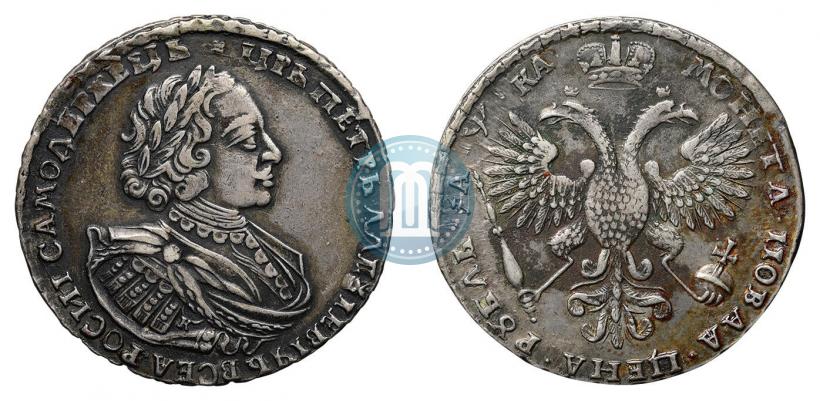 Picture 1 rouble 1721 year  "Portrait with shoulder straps"