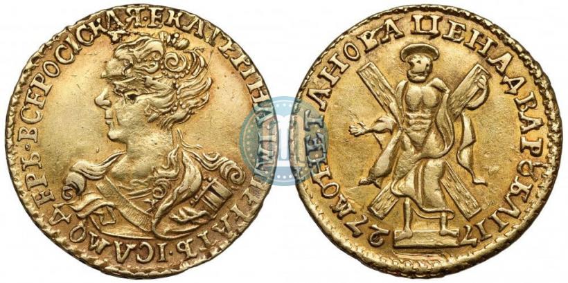 Picture 2 roubles 1727 year  
