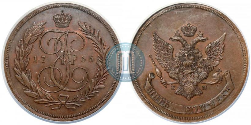Picture 5 kopecks 1765 year ЕМ 