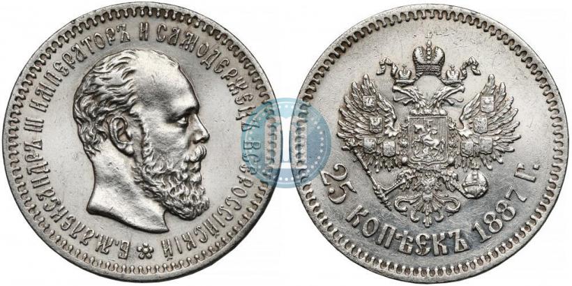 Фото 25 копеек 1887 года (АГ) 