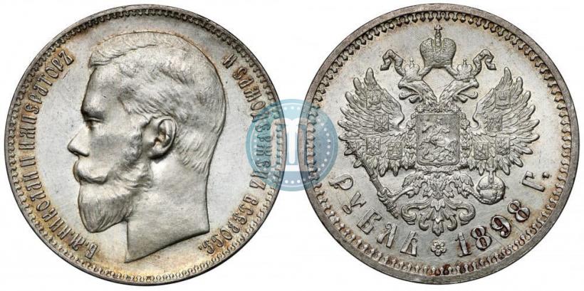 Picture 1 rouble 1898 year (АГ) 