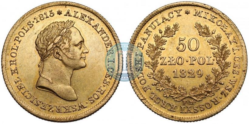 Picture 50 złotych 1829 year FH 
