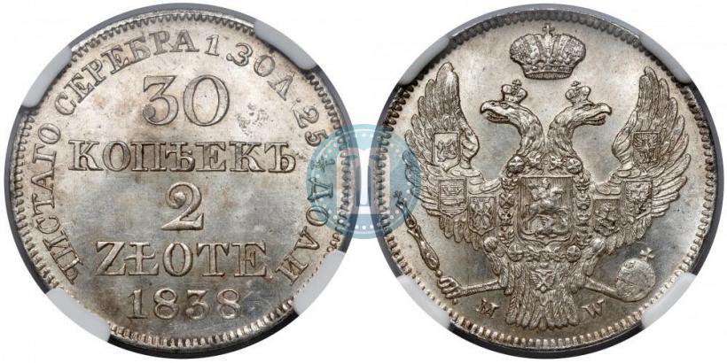 Фото 30 копеек - 2 злотых 1838 года MW 