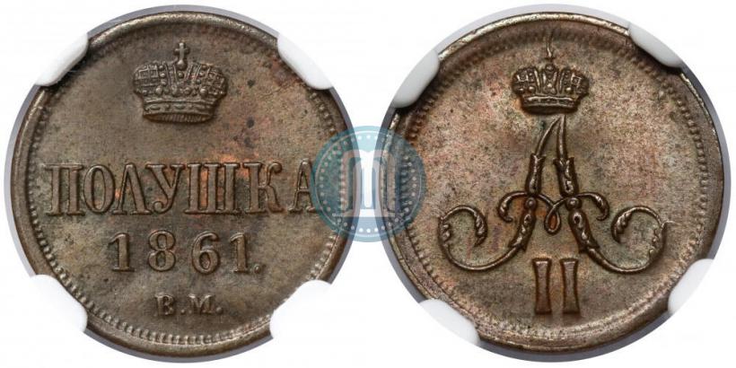 Picture Polushka 1861 year ВМ 