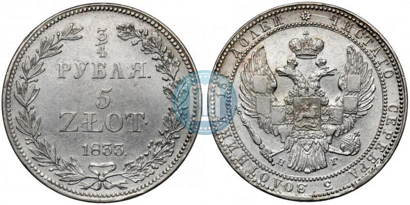 Picture 3/4 roubles - 5 złotych 1833 year НГ 