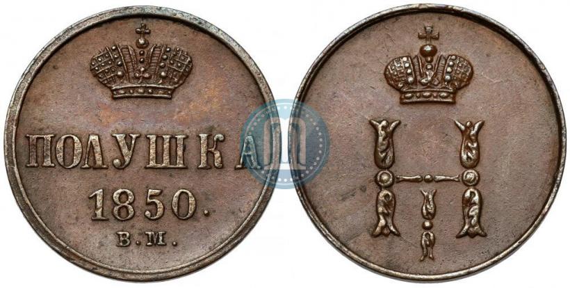 Picture Polushka 1850 year ВМ 