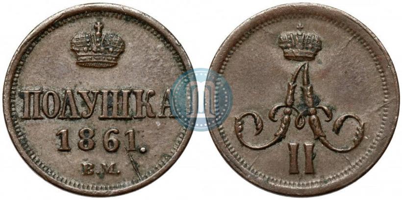 Picture Polushka 1861 year ВМ 