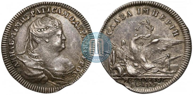Фото Жетон 1739 года  "На заключение мира с Турцией"