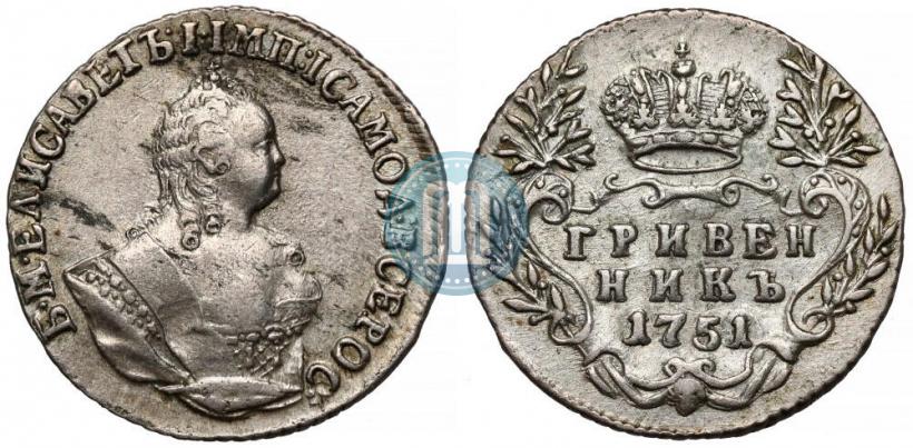 Picture Grivennik 1751 year  
