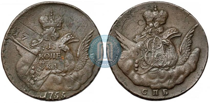 Picture 1 kopeck 1755 year СПБ 