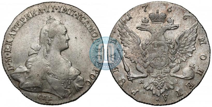 Picture 1 rouble 1766 year СПБ-ЯI 