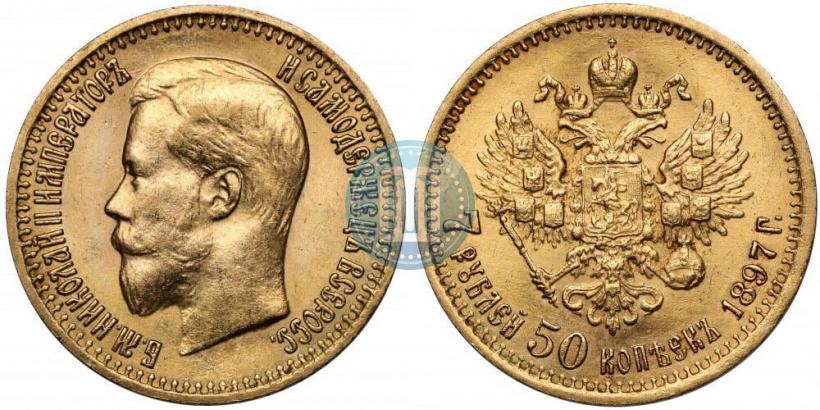 Picture 7,5 roubles 1897 year (АГ) 