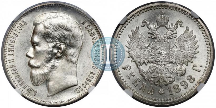 Picture 1 rouble 1898 year (АГ) 