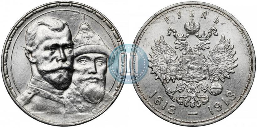 Picture 1 rouble 1913 year (ВС) "In commemoration of tercentenary of Romanov's dynasty"