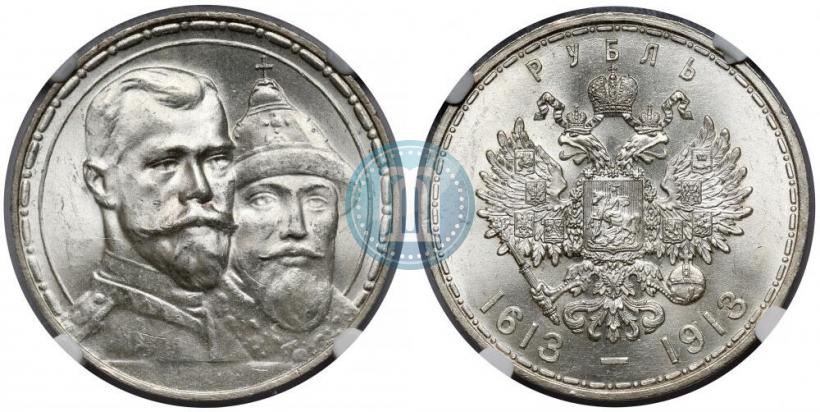 Picture 1 rouble 1913 year (ВС) "In commemoration of tercentenary of Romanov's dynasty"