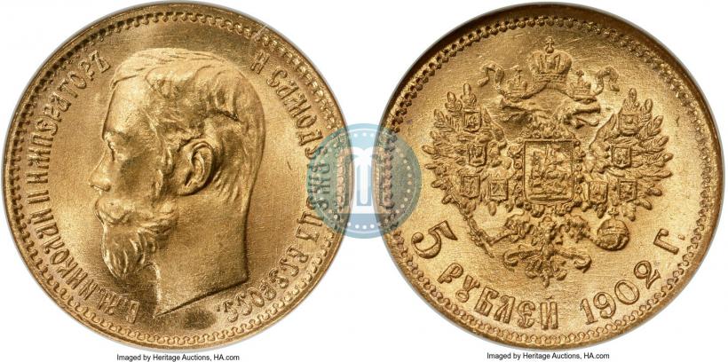 Picture 5 roubles 1902 year (АР) 