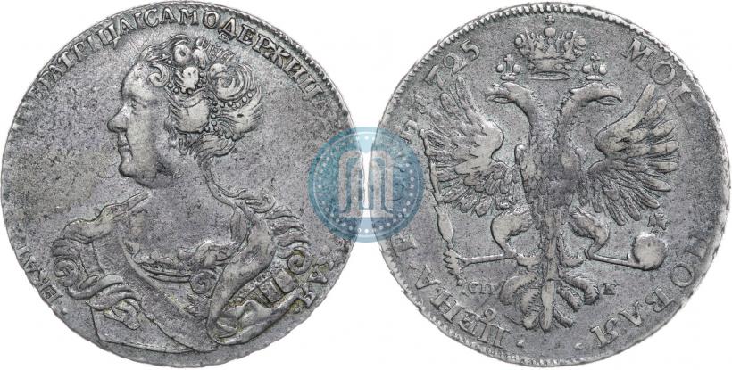 Picture 1 rouble 1725 year СПБ "Petersburg type, portrait turned to the left"