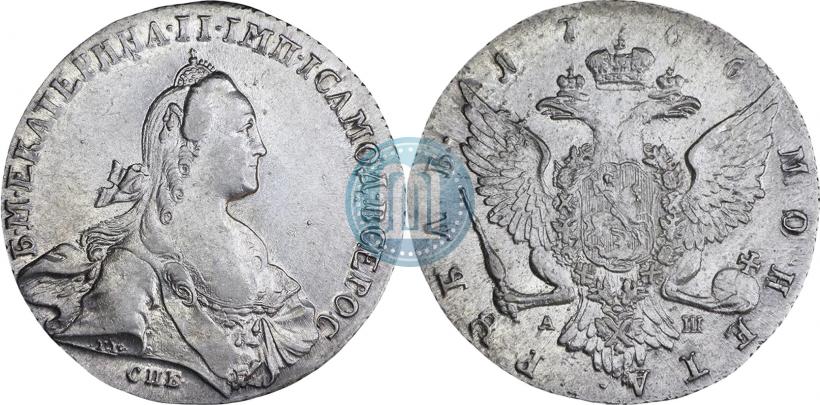 Picture 1 rouble 1766 year СПБ-АШ 