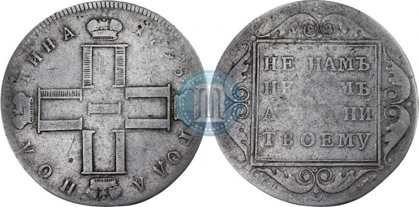 Picture Poltina 1798 year СП-ОМ 