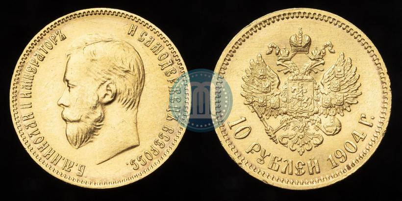Picture 10 roubles 1904 year (АР) 