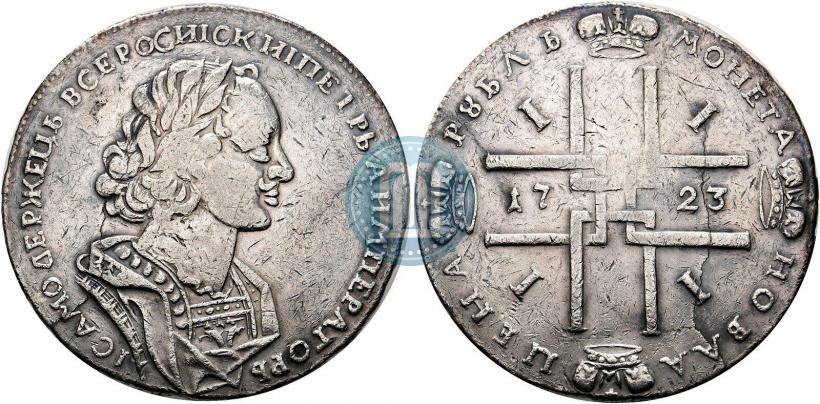 Фото 1 рубль 1723 года  "Портрет в античных доспехах"