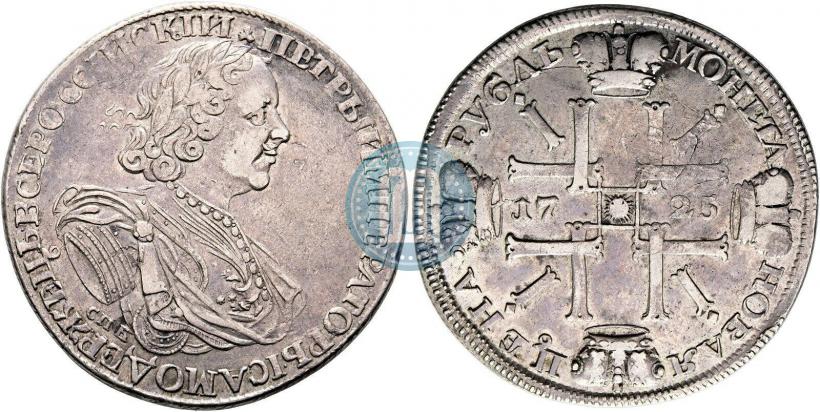 Фото 1 рубль 1725 года СПБ "Солнечный в латах"