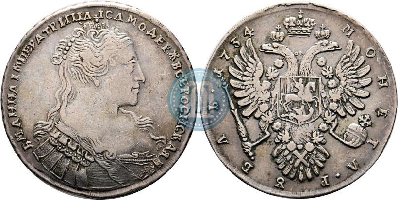 Picture 1 rouble 1734 year  "Type of 1734"