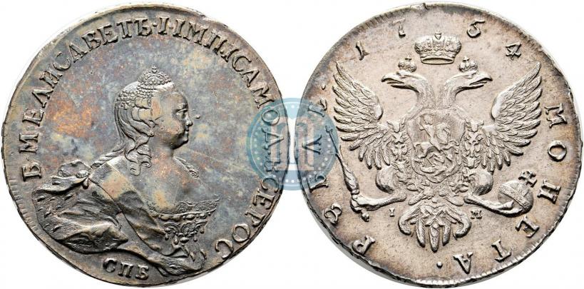Фото 1 рубль 1754 года СПБ-IМ "Портрет работы Бенджамина Скотта"