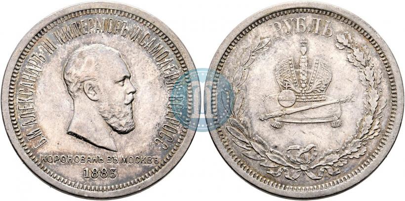 Picture 1 rouble 1883 year ЛШ "On the Coronation of Emperor Alexander III"