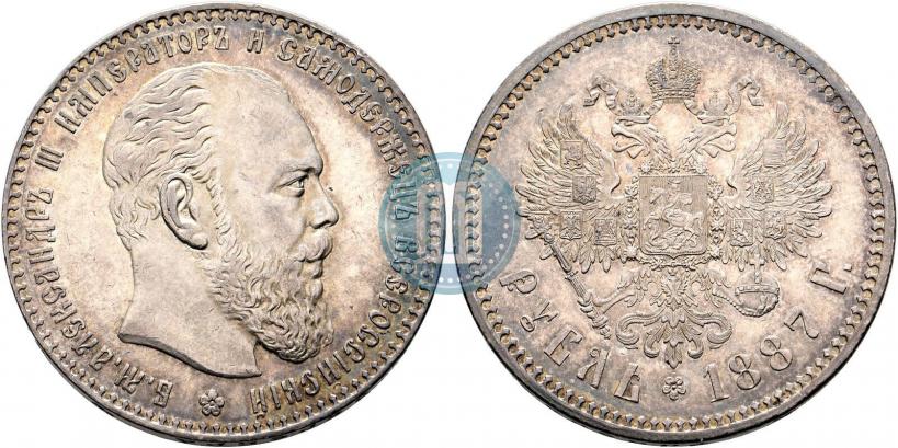 Фото 1 рубль 1887 года (АГ) 