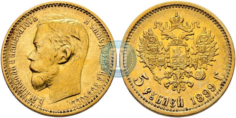 Picture 5 roubles 1899 year (ФЗ) 