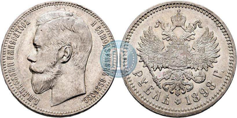 Picture 1 rouble 1898 year (АГ) 