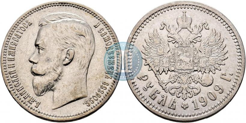 Picture 1 rouble 1909 year (ЭБ) 