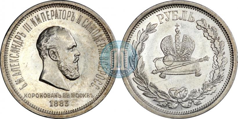Picture 1 rouble 1883 year ЛШ "On the Coronation of Emperor Alexander III"