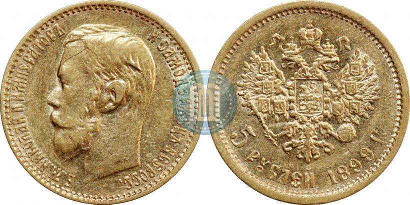 Picture 5 roubles 1899 year (ФЗ) 
