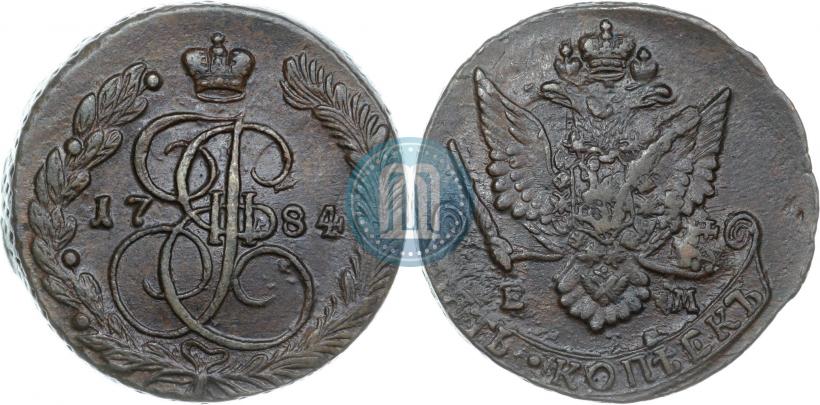 Фото 5 копеек 1784 года ЕМ 