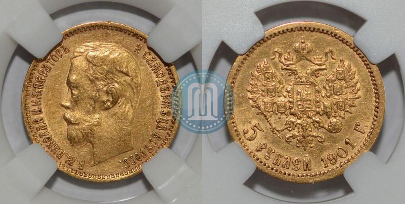Picture 5 roubles 1901 year (ФЗ) 